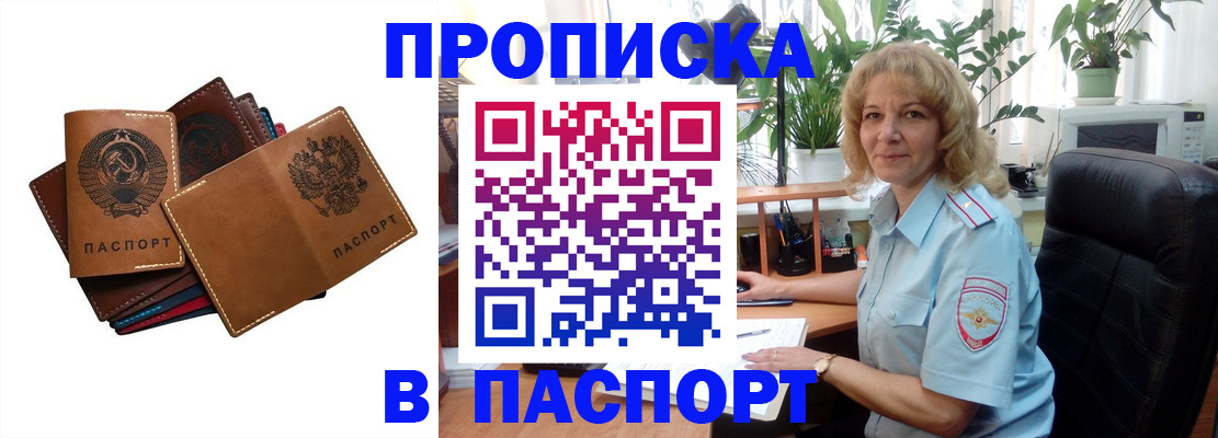форма 3 в Хабаровске